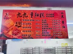 -沈大成(南京东路店)