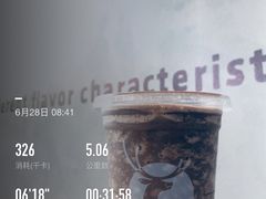 -瑞幸咖啡(国际珠宝交易中心店)