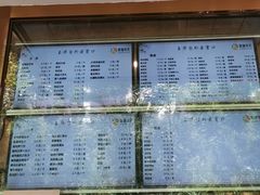 -玉华台饭庄(裕中西里小区店)