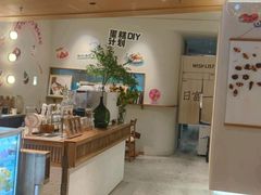 -自然熟Bakery(纬四路店)