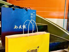 -好友缘酒家(会展中心店)