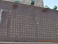 -铁道游击队纪念馆