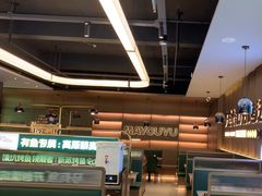 -马有鱼·馕坑烤全鱼(跃进街店)