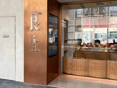 -WOKKA by艮上(中海环宇荟店)