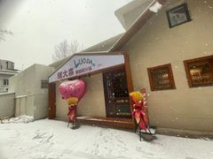 -螺大喜螺蛳粉火锅(雍和宫店)