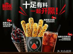 -汉堡王(金鹰天地广场店)
