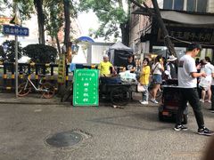 -马文章胖子甑糕(洒金桥店)