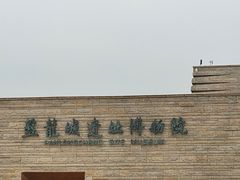 -盘龙城遗址博物院