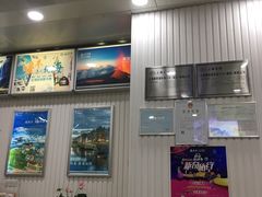 -春秋旅游航空(西藏路分部)