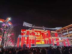 -大唐不夜城