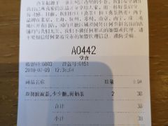 账单-喜茶(深圳福田星河COCO Park店)