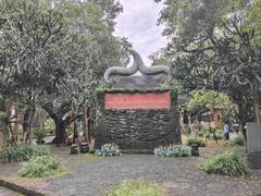 -海口火山口国家地质公园