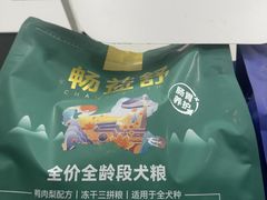 -宠颐生宠物医院外科·内科·皮肤科·影像科(石龙店)