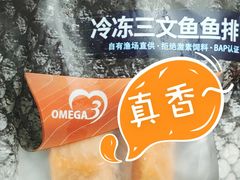 -盒马鲜生(宝地店)
