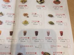 菜单-喜家德虾仁水饺(乐都汇店)