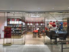 -VENCHI 闻绮(北京国贸商城店)