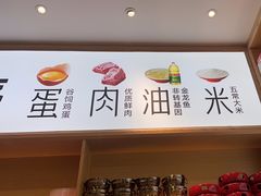 -小木屋拌饭(西安万象天地店)