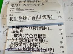 -陶缘一号·四季缘·老字号顺德菜·户外婚礼家宴(西滘店)