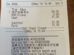 账单-星巴克(成都太古里二店)