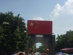 -宝晶宫旅游景区