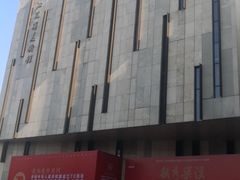-江苏省美术馆(长江路新馆)