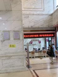 点击看大图 -武汉百佳妇产医院