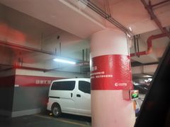 -日月光中心-停车场