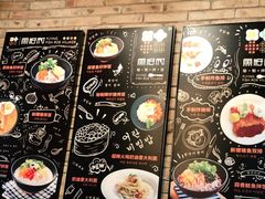 -鱼籽村秘制拌饭(崇文门店)