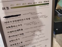-鹤茶野所(上海首店)