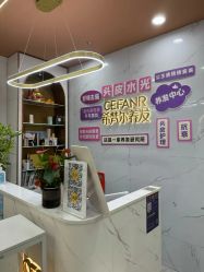 -希梵尔头皮抗衰·科技养发