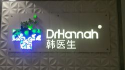 android_upload_pic-瓷肌博士·祛痘科技美肤