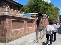 -沈阳金融博物馆