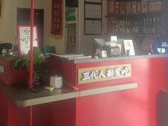 -涿派·炝锅鱼(涿州店)