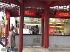 门面-鸡鸣赐茶(鸡鸣寺路店)
