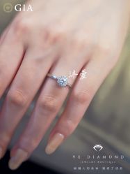 -VE DIAMOND·天然&培育钻石定制