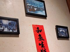 -那家·油麻菜馆(常德道店)