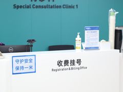 -杭州口腔医院(城西院区)