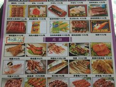 -小象钓虾·营地烧烤(洛溪店)