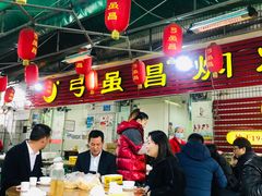 大堂-弓虽昌焖烧鸡(大竹林店)