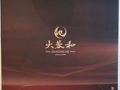 -辣螃铠盆盆蟹大排档(海昌店)
