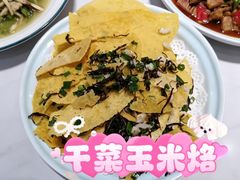 -全乐鱼馆·淳牌有机鱼直营店