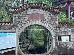 -香桥岩溶国家地质公园