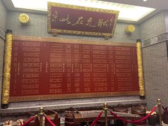 门面-宁波状元楼酒店(和义路店)