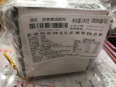 -盒马鲜生(王府广场店)