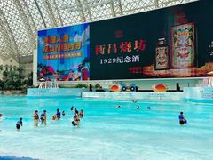 -环球中心海洋乐园