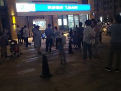 -和瑞广场