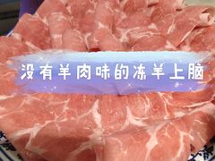 -宣武小院涮肉(前门店)