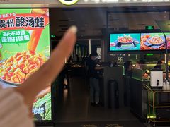 -淘蛙(广州星寰国际商业中心店)