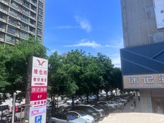 -徐记海鲜(大雁塔|金都店)