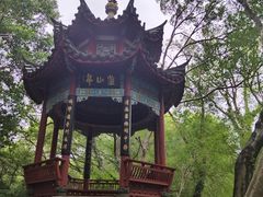 -乌山风景区